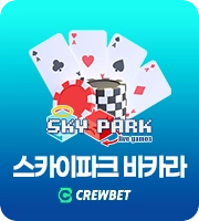 Sky Baccarat