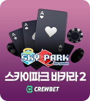 Sky Baccarat 2