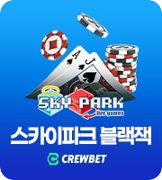 Sky Blackjack