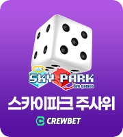 Sky Dice