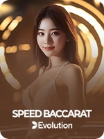 에볼루션